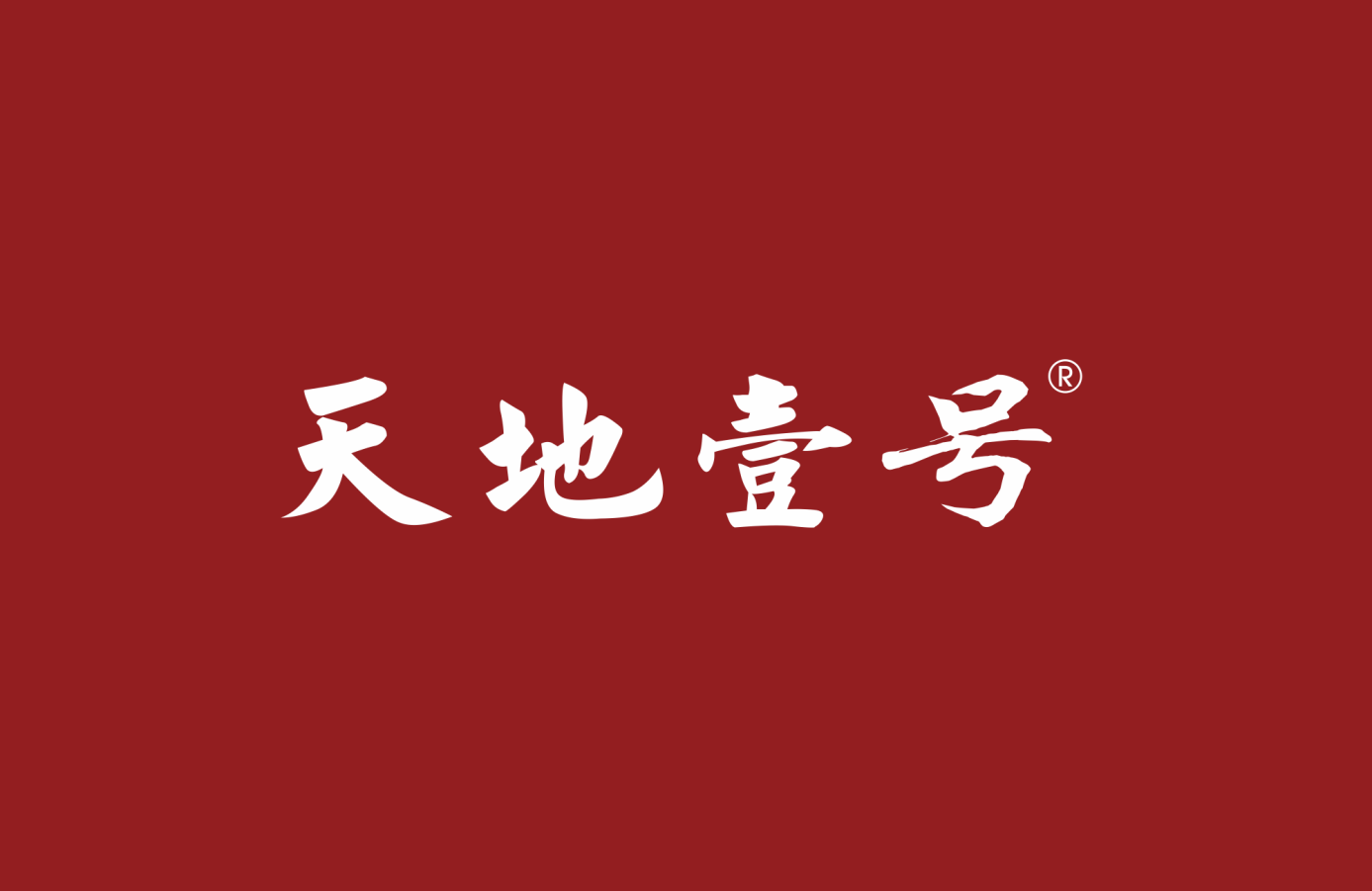 成功案例-深圳市凯东源现代物流股份有限公司-天地壹号
